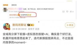 最新全面爆料消息,最新全面爆料，带你一探究竟！