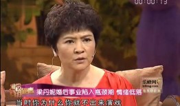 梁丹妮爆料抑郁了吗视频,勇敢面对心理困境，揭开娱乐圈心理健康之谜