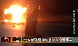 兴国爆料重大事故视频播放,惊心动魄！兴国重大事故现场视频曝光