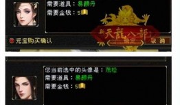 水神外形爆料视频,探寻古老神话中的神秘力量