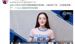 姜浩爆料博主视频,揭秘博主视频背后的惊人真相