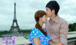 电视剧花非花雾非雾在线观看,穿越时空的爱恋