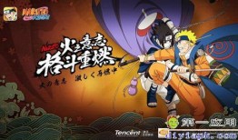 今日爆料火影忍者是谁,火影忍者幕后真相，竟是这位神秘人物！