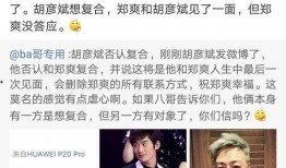 吃瓜君最新爆料,娱乐圈惊天大事件揭秘！