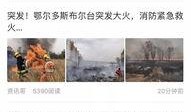 鄂尔多斯新闻爆料,揭秘当地最新热点事件