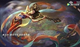 杨玉环王者皮肤爆料最新,杨玉环新皮肤“霓裳羽衣”惊艳亮相