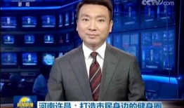 唐山外媒爆料新闻联播,新闻联播背后的故事