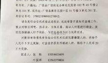 广饶一中最新爆料事件