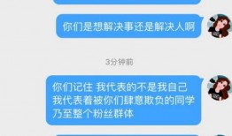亳州网红吃瓜群微信号,一场场热议背后的故事”