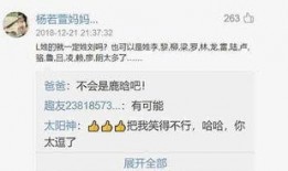 卓伟最新爆料年轻女星