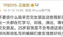 娱乐圈事件爆料是真的吗,真相还是谣言？