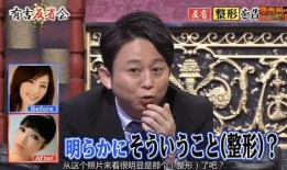 日本娱乐圈爆料豆瓣,豆瓣爆料背后的真相与内幕