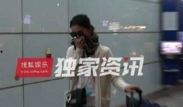 最近国际八卦爆料视频