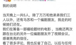 校长爆料李小璐的视频,真相与争议并存