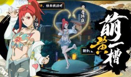 火影攻略爆料最新消息是什么