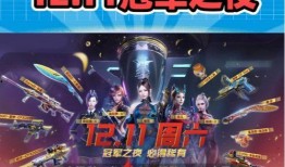 cf活动爆料最新24,精彩纷呈，福利满满！