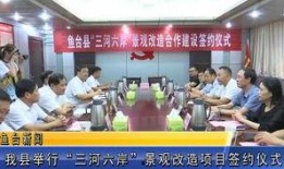 廊坊三河新闻网友爆料,廊坊最新动态，揭秘城市热点事件