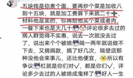 共享厨房爆料怎么做视频,视频爆料带你探秘美食制作全过程