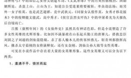 吃瓜攻略小说免费阅读,跟随攻略解锁小说免费阅读之旅