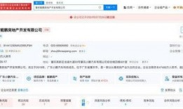 地产爆料视频大全下载最新