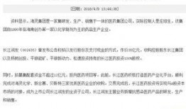 黄哥最新爆料,最新爆料背后的惊人真相