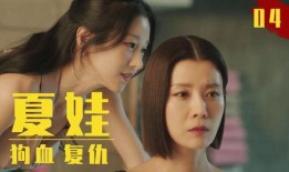 夏娃全集视频在线观看,揭秘人类起源的神秘传说