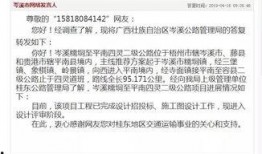 岑溪最新爆料,揭秘神秘事件背后的真相