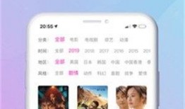 晓慧爆料视频大全下载安装,下载安装攻略全解析