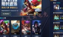 至尊皮肤最新爆料图片