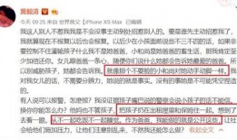 居哥最新爆料消息视频播放