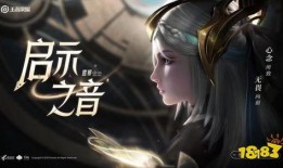 王者露娜爆料视频,神秘技能大揭秘，技能重置引玩家热议