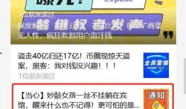 最新资金盘爆料,投资者需警惕的五大风险