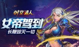 女帝觉醒爆料视频下载,揭秘神秘力量，一睹女王风采