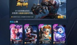 王者原梦最新皮肤爆料,梦幻色彩，唤醒你的英雄梦