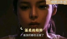 陷阱韩国在线观看,韩国在线观看惊悚剧情深度解析