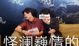 北电教授爆料朱一龙视频,视频曝光惊人内幕