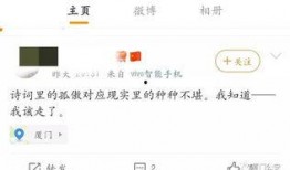厦门男子被女友爆料视频,一场情感纠葛的真相揭晓