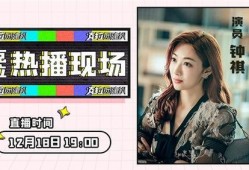 热播爆料视频,剧情反转，明星幕后真相大曝光！