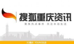 重庆今日爆料,揭秘城市热点事件背后的真相