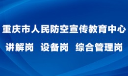 重庆人才爆料最新消息,最新行业动态与人才趋势解读