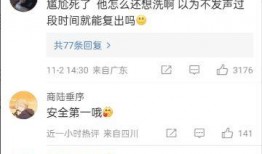 圈内人爆料陈牧驰,圈内爆料揭示神秘面纱下的真实人生