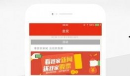 全国新闻爆料平台app,实时掌握全国热点，一键爆料身边新闻