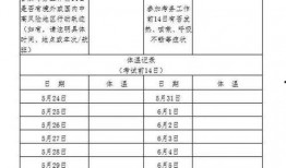 寻乌学生爆料谣言最新情况,真相大白，澄清疑云