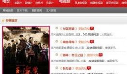 网络在线观看视频资源,盘点热门在线影视资源