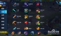 王者最新猴子爆料出装