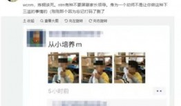 江西网红爆料事件视频,揭秘背后真相