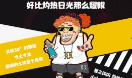 吃瓜看戏简若宁免费阅读,简若宁的免费阅读之旅