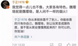 扒哥爆料官方最新版,官方最新版大揭秘，亮点与槽点一网打尽！