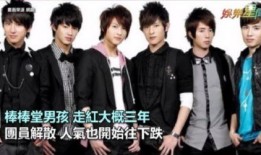 现眼包四人组最新爆料