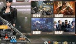 cf手游最新爆料黑市,神秘武器与战术道具即将登场！